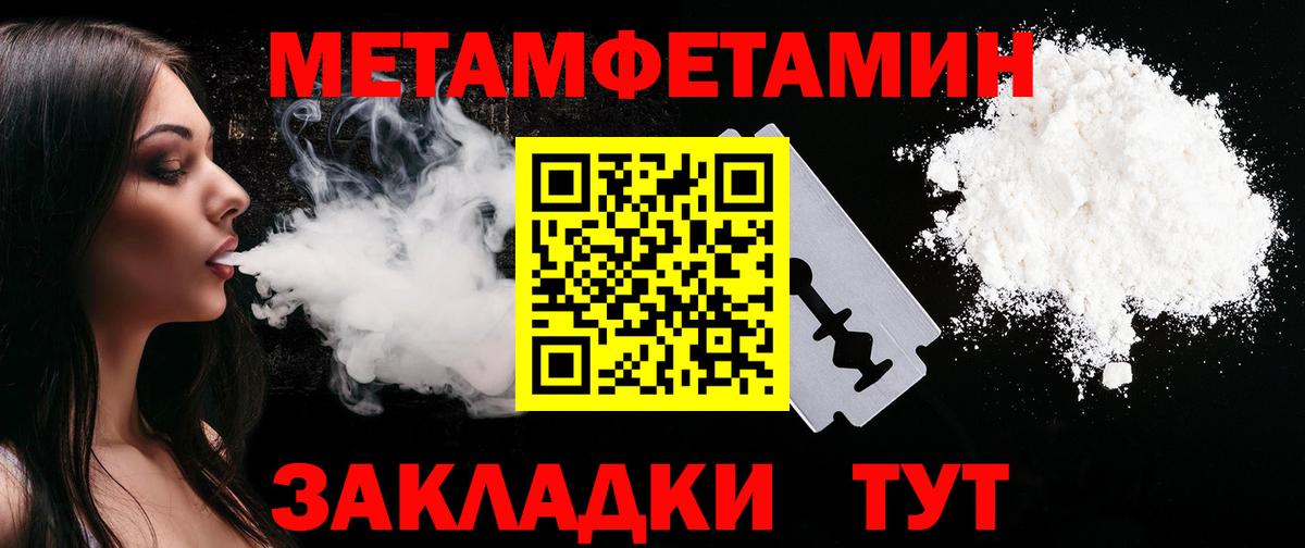 АМФЕТАМИН 97% Ленинск-Кузнецкий