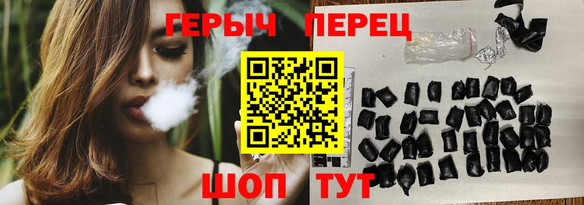 ГЕРОИН афганец Ленинск-Кузнецкий