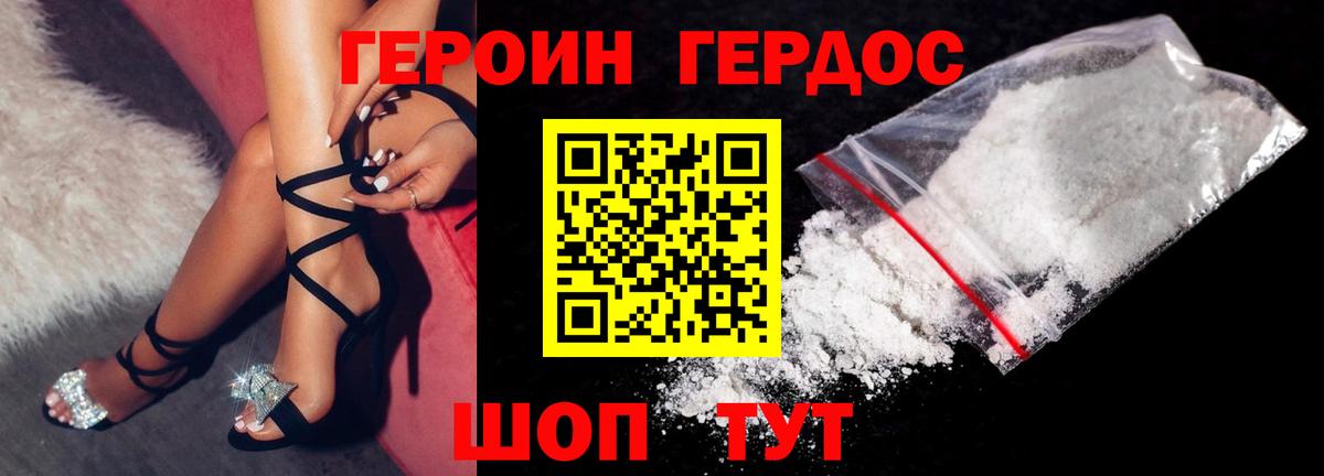 Ленинск-Кузнецкий  Героин Афган  Вход с VPN 