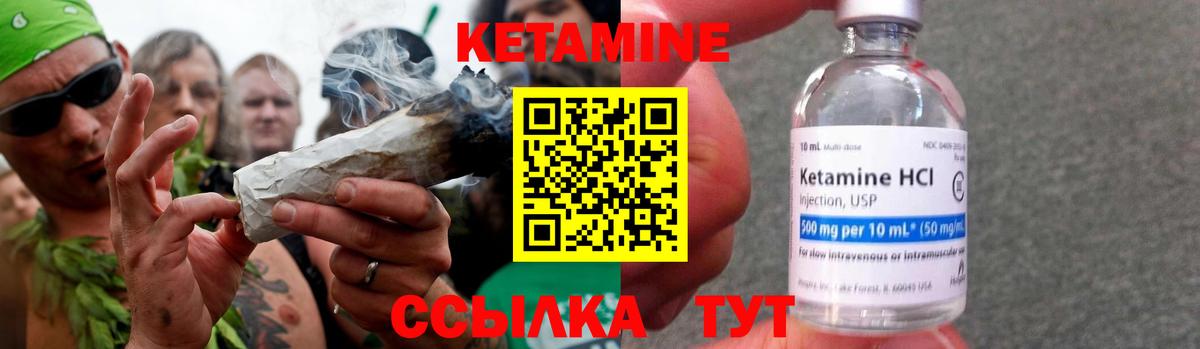 Кетамин VHQ  Вход с VPN  КЕТАМИН ketamine  Ленинск-Кузнецкий 