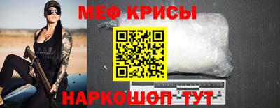 стафф Бугуруслан