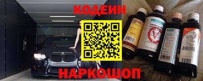 прущий лед Будённовск