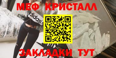 прущий лед Будённовск