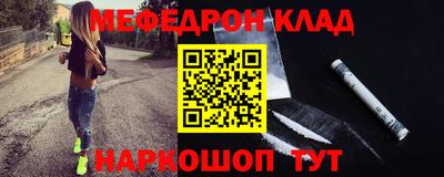 прущий лед Будённовск