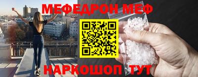 мескалин Бузулук