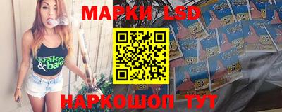 прущий лед Будённовск