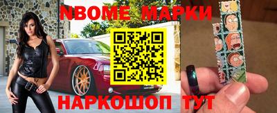прущий лед Будённовск