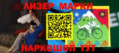 мескалин Бузулук