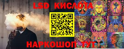 мескалин Бузулук
