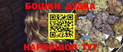 мескалин Бузулук