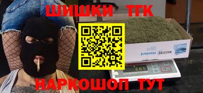 стафф Бугуруслан
