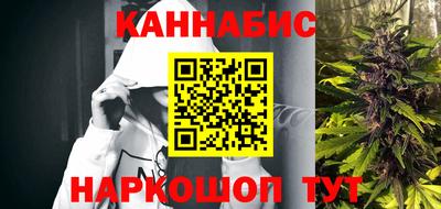стафф Бугуруслан