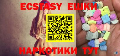 мескалин Бузулук