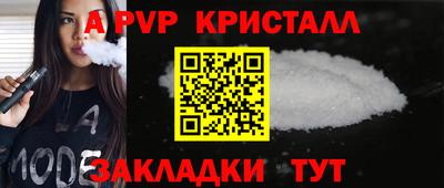 мескалин Бузулук