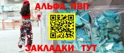 прущий лед Будённовск
