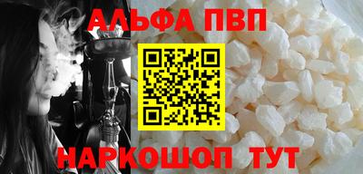 мескалин Бузулук