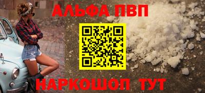 прущий лед Будённовск