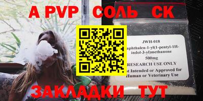 прущий лед Будённовск