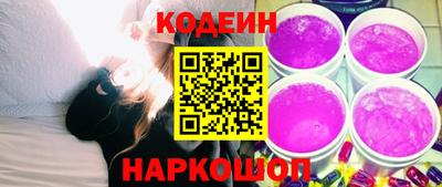 мескалин Бузулук
