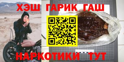 стафф Бугуруслан