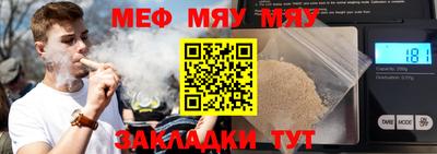 прущий лед Будённовск