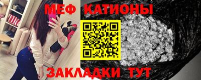 мескалин Бузулук