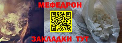 стафф Бугуруслан