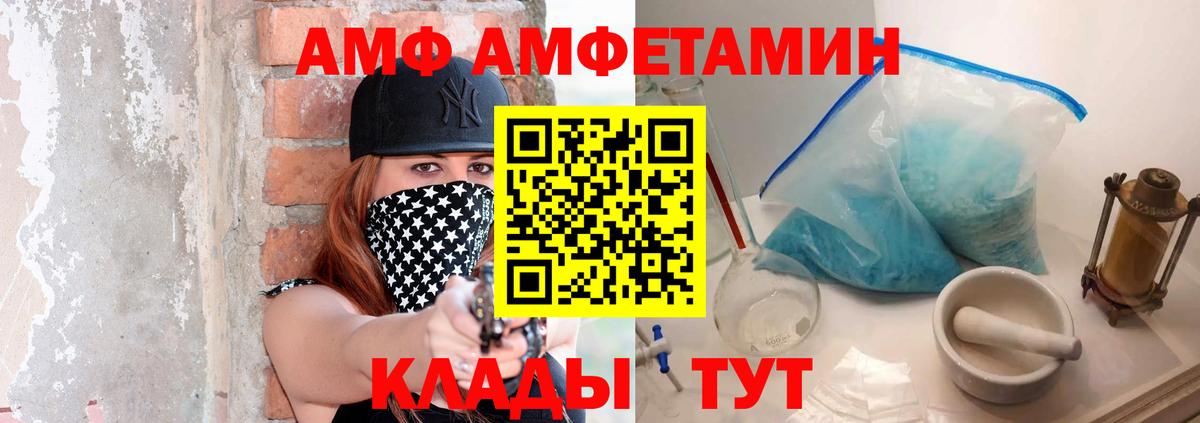 Первитин кристалл Ленинск-Кузнецкий