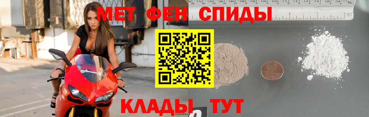 Метамфетамин Methamphetamine  Вход с VPN  Ленинск-Кузнецкий 