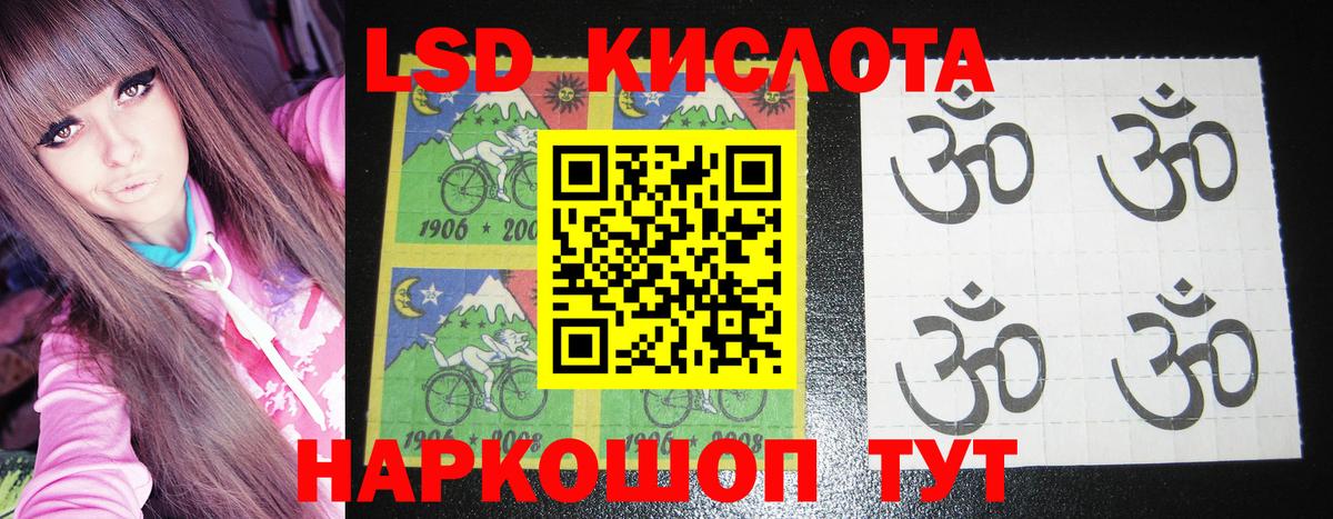 Ленинск-Кузнецкий  Марки 25I-NBOMe 1500мкг  Марки N-bome  Вход с VPN 