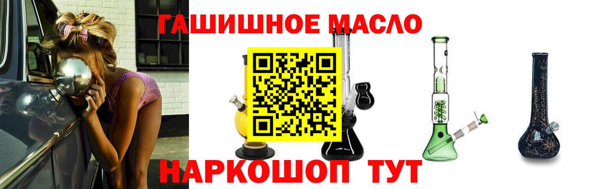 Дистиллят ТГК вейп Ленинск-Кузнецкий