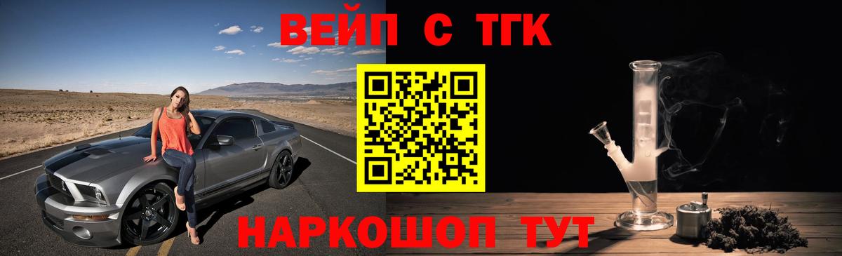 Дистиллят ТГК гашишное масло  Вход с VPN  Ленинск-Кузнецкий 