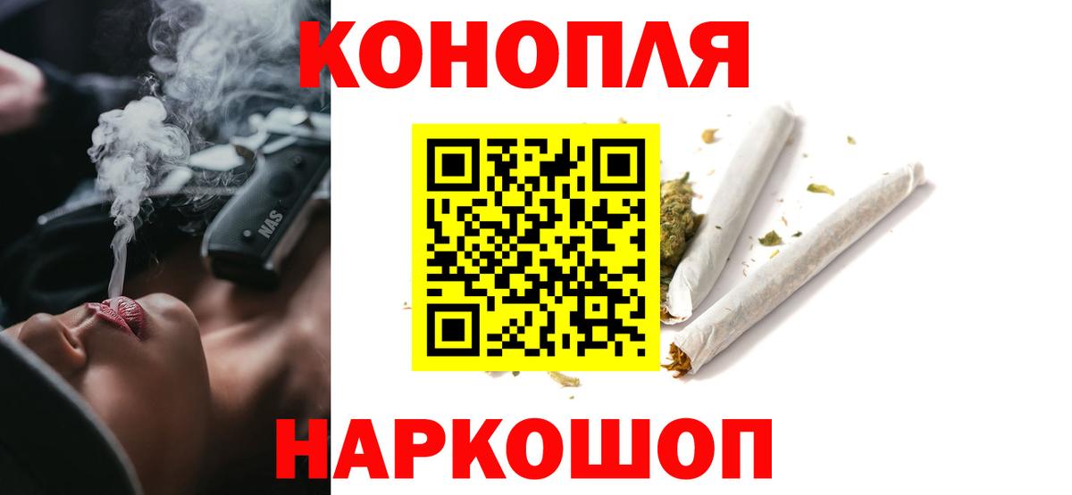 Марихуана план Ленинск-Кузнецкий
